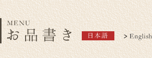 営業時間・アクセス